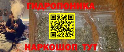 мефедрон мука Ставрополь