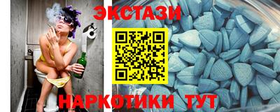 мефедрон мука Ставрополь