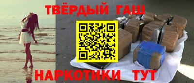 2c-b Сланцы