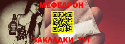 гашишное масло Славгород